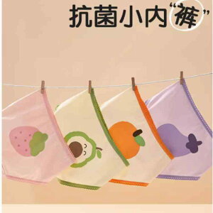 キッズ 下着 パンツ 柔らかい 肌ざわり フィット 通気性 ストレッチ性 柄物 ショーツ インナー カジュアル かわいい 小学生 中学生 衣料品 子供 女の子