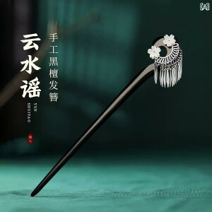 񂴂 fB[X wAANZT[  GXjbN   g ^bZ wAs  ANZT[ `Ci 