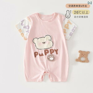 p[X xr[ ĕ Wv X[c 킢 Ԃ  J[L j̎q ̎q   s[X c AE^[EFA N[[