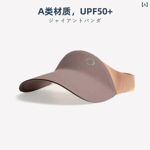 ToCU[ LbY X|[c AEghA Xq St ejX W[ UPF 50 xr[ Ăh~ qp   nbg  s RUV eq j̎q K[Yp