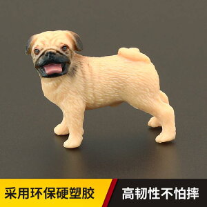 犬 動物 フィギュア おもちゃ 人形 ドール ホビー コレクション インテリア ミニチュア 置物 子供 玩具 リアル シミュレーション パグ プレゼント 教育 かわいい