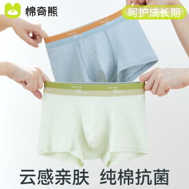 キッズ 下着 ボクサーパンツ ブリーフ 肌触り 動きやい 柄物 ショーツ 通気性 柔らかい インナー カジュアル かわいい キッズ ベビー 衣料品 子供 男の子