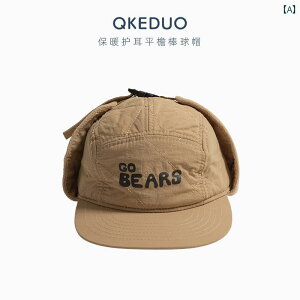 キッズ ベースボール キャップ カジュアル 春夏秋 日除け 帽子 アウトドア スポーツ レジャー 韓国 ベビー 野球帽 冬 フリース 耳保護 子供 ロシア 親子 パイロット