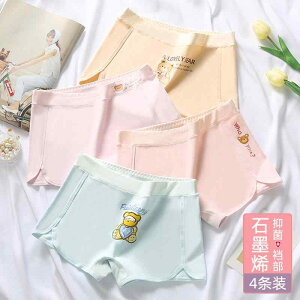 キッズ 下着 ボクサーパンツ ブリーフ 防臭 ストレッチ性 クマ柄 ショーツ 通気性 柔らかい インナー カジュアル かわいい 小学生 中学生 衣料品 子供 男の子