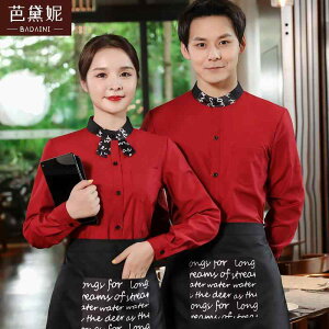 HX  jtH[ fB[X Y EFC^[ mH JtF Xg ƒ  tH ʋC