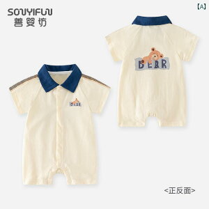 p[X  Wv X[c xr[  Ԃ V T}[X[c I[C   j̎q  킢 03 6p