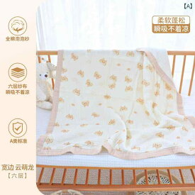 ガーゼケット 速乾 シンプル カジュアル かわいい ベビー 赤ちゃん 出産祝い キッズ 乳幼児 子供 ベビー服 キッズファッション 男の子 女の子