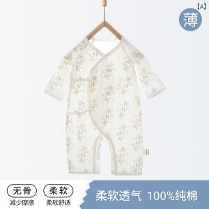 xr[ p[X V Ԃ  WvX[c Y fB[X    NX[c Rbg Jo[I[ ʋC _炩