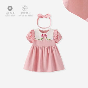 ̎q Ԃ   hX ؊ ptX[u vZX  q xr[ Rbg sN AC s[X  ԕ   킢