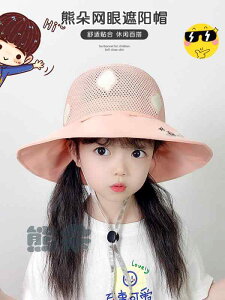 Tnbg  LbY xr[ Xq q  MǑ΍ 4952cm ănbg 悯  bV 傫  Y fB[X Ԃ tBbV[} nbg 悯