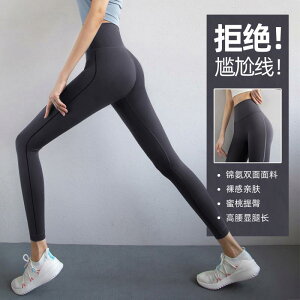 �p���c ���f�B�[�X �k�[�h ���K �A�E�^�[�E�F�A �n�C�E�G�X�g �q�b�v ���t�e�B���O �t�B�b�g�l�X ���e�� �^�C�g �X���~���O ���� �X�|�[�c