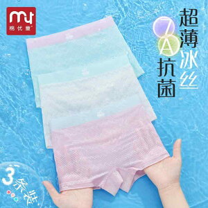 LbYt@bV {NT[pc  u[t   G  V[c ʋC _炩 Ci[ JWA 킢 LbY  ߗi q ̎q