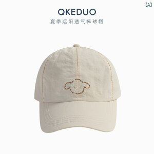 キッズ ベースボール キャップ カジュアル 春夏秋 日除け 帽子 アウトドア スポーツ レジャー 用 子供用 薄手 屋外 速乾 通気性 ソフト トップ ピーク キャップ 韓国 旅行用 野球帽 男の子 ガ