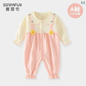 p[X Wv X[c xr[ Ԃ I[C V ̎q  c H vZX X^C  킢