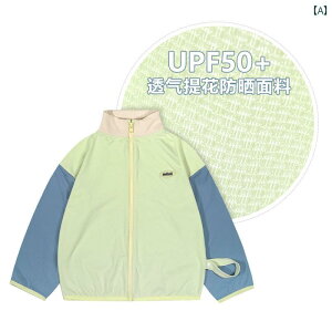 �W���P�b�g �T�}�[�W���P�b�g ���b�V���K�[�h �L�b�Y UPF 50 �q�� UV �ی� �j�̎q ���Ă��h�~ �� �t�� ���� �J�[�f�B�K�� ���̎q �ʋC�� �N���X A �J�W���A��