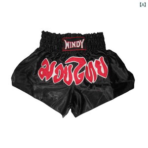 ボクシング パンツ ボクサーパンツ トレーニングウェア スポーツウェア フィットネス ジム 格闘技 短パン ショートパンツ ユニセックス スポーツ品