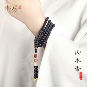 uXbg g  r[YuXbg 108 F q  Vv uXbg 6 Y fB[X ANZT[ GXjbN