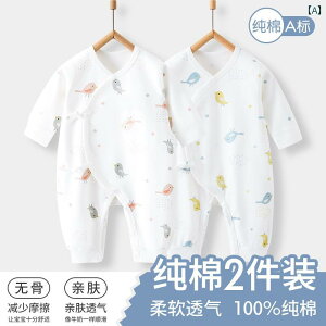 xr[ p[X V Ԃ  WvX[c Y fB[X Rbg Jo[I[ H~  2g Zbg Mtg