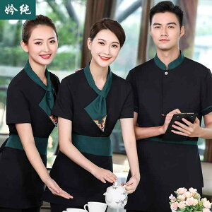 ؗX  HX jtH[ fB[X Y  Xg ze ؕ GKg ze EFC^[ p[eB oPbg 