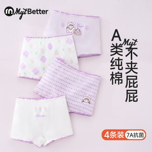 LbYt@bV {NT[pc  Rbg u[t  z h V[c ʋC _炩 Ci[ JWA 킢 LbY  w ߗi q ̎q