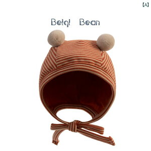 幼児 帽子 おしゃれ 新生児 綿 胎児 キャップ 韓国 かわいい ストライプ ファーボール フード 男の子 女の子 赤ちゃん用 かわいい レースアップ 耳保護 キャップ