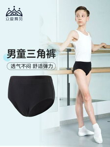 �o���G �_���X �p���c �{�[�C�Y �g���C�A���O�� �G�N�T�T�C�Y �z���� �ʋC�� �V���[�c ��b �g���[�j���O �N���X ���j�t�H�[�� �R�b�g�� �X�p���f�b�N�X �p���c