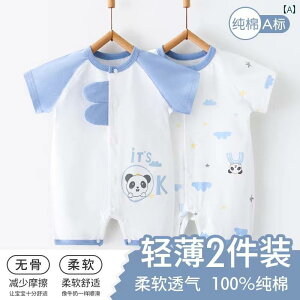 xr[ p[X V Ԃ  WvX[c Y fB[X Rbg Jo[I[    pW}  2g Zbg Mtg