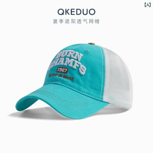 キッズ ベースボール キャップ カジュアル 春夏秋 日除け 帽子 アウトドア スポーツ レジャー 子供用 用 通気性 メッシュ 男の子用 韓国 カラー ブロッキング 野球帽 アウトドア用 ガールズ