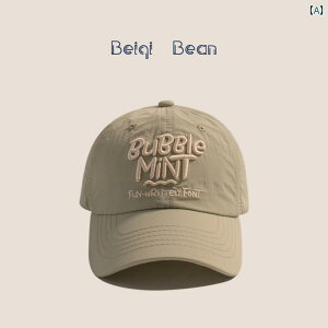 キッズ ベースボール キャップ カジュアル 春夏秋 日除け 帽子 アウトドア スポーツ レジャー ベビー 韓国 レター 刺繍 サンバイザー 野球帽 男の子 ガールズ 旅行 ピーク キャップ