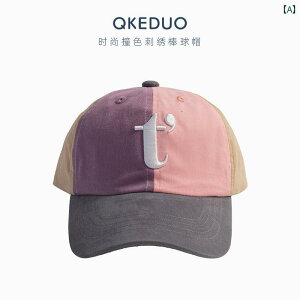 キッズ ベースボール キャップ カジュアル 春夏秋 日除け 帽子 アウトドア スポーツ レジャー 韓国 カラー ブロック 子供用 野球帽 親子 スタイル サンシェード ベビー 男の子 ガールズ アウ