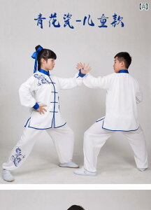 太極拳 スーツ 体操服 武術 武道着 トレーニング ウェア マーサージ師 ユニホーム 少 少女用 子供 武術 演 武 服 小 中学生 親子 演 武 服 中国 式 太極拳 武術 練習 服