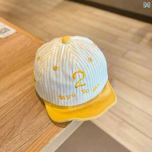 ベースボール キャップ キッズ ベビー カジュアル 日除け 帽子 春秋 ボーイズ ひさし キャップ 春 赤ちゃん ガールズ 薄手 野球帽 春 幼児用 サンバイザー