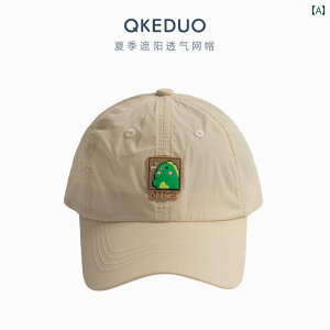 キッズ ベースボール キャップ カジュアル 春夏秋 日除け 帽子 アウトドア スポーツ レジャー 薄手 子供用 メッシュ リトル モンスター 男の子 ガールズ 速乾 野球帽 アウトドア スポーツ バ