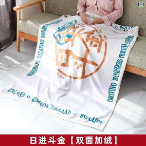 uPbg Ђ| Q ItBX J[ V[ q q w ~ 75x130cm 95x150cm