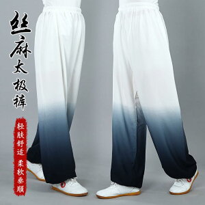 太極拳パンツ カンフーパンツ スポーツウェア トレーニングウェア 中国 太極拳 練習 競技 パフォーマンス エレガント メンズ レディース