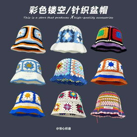 帽子 レトロ 花 レディース 秋冬 ウール ニット 小顔 切り抜き花柄