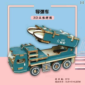  pY m ߋ  Mtg  diy 3D ̃pY ]h q `[t gݗ LbY y Ntg 