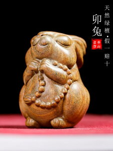 CeA ANZT[ G u ԓ rO[ 蕨  h x ETM fXNgbv i nhs[X ؒ  Mtg