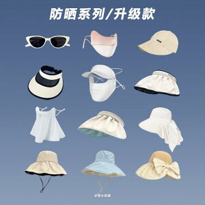 Xq `bN ΍L RUV  nbg fB[X  Ăh~ }XN s TOX ACe