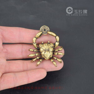 真鍮 置物 レトロ 装飾品 車 ダッシュボード 卓上小物 アンティーク 銅 おもちゃ 部分 バ ファン ライカイ 銅貨 カニ 小さめ キー チェーン ペンダント