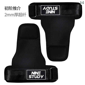 パワー アップ ベルト デッドリフト フィットネス グローブ 懸垂 トレーニング バック グリップ メンズ レディース兼 レザー ガード 手首 鉄棒 補助 ベルト