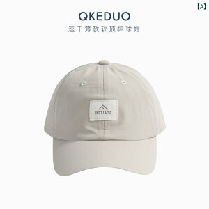 キッズ ベースボール キャップ カジュアル 春夏秋 日除け 帽子 アウトドア スポーツ レジャー 子供用 野球帽 用 つば広 ソフト トップ 速乾 サンハット 男の子 ガールズ用 アウトドア スポー