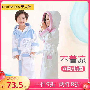 �q�� �o�X���[�u �i�C�g�E�F�A �z���� �l�O���W�F �t�[�h �p�W���} �C���i�[ ���[�� �K�E�� �����O ���� �ߗ��i �L�b�Y �q�� �~