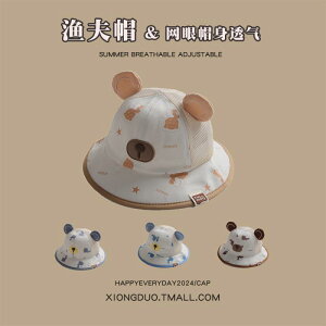 Tnbg  LbY xr[ Xq oPbgnbg 悯Xq 4548CM MǑ΍ ănbg j̎q 1  bV tBbV[} nbg ̎q 킢 xr[ Xq