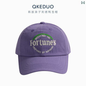 キッズ ベースボール キャップ カジュアル 春夏秋 日除け 帽子 アウトドア スポーツ レジャー 子供用 野球帽 韓国 スタイル 大きい 頭囲 多目的 親子 ひさし キャップ 男の子 ガールズ