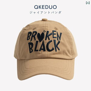 x[X{[ Lbv Xq LbY l eqR[f Ԃ q  Ђ Lbv t Ƒ 悯 eq j̎q  K[Y Xq