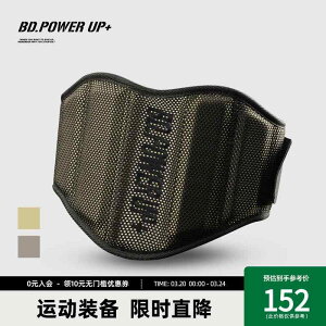 筋トレ ベルト 防具 装備 ウェイトリフティング ベルト メンズ スポーツ トレーニング フィットネス ウエスト テクション スクワット ベルト