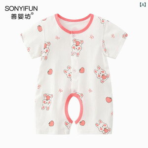 p[X  Wv X[c xr[  Ԃ V T}[X[c I[C iV [_ ̎q  I[v K pW} 킢