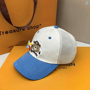 ベースボール キャップ 子供 帽子 春夏 野球帽 男の子 女の子 通気性 メッシュ 日焼け防止 バイザー 屋外 ユニセックス 調節可能 クマ