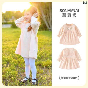 hX XJ[g s[X xr[  ̎q H  vZX  X^C 킢 bV